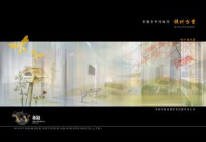 環(huán)保材料有哪些？怎么選購環(huán)保材料？