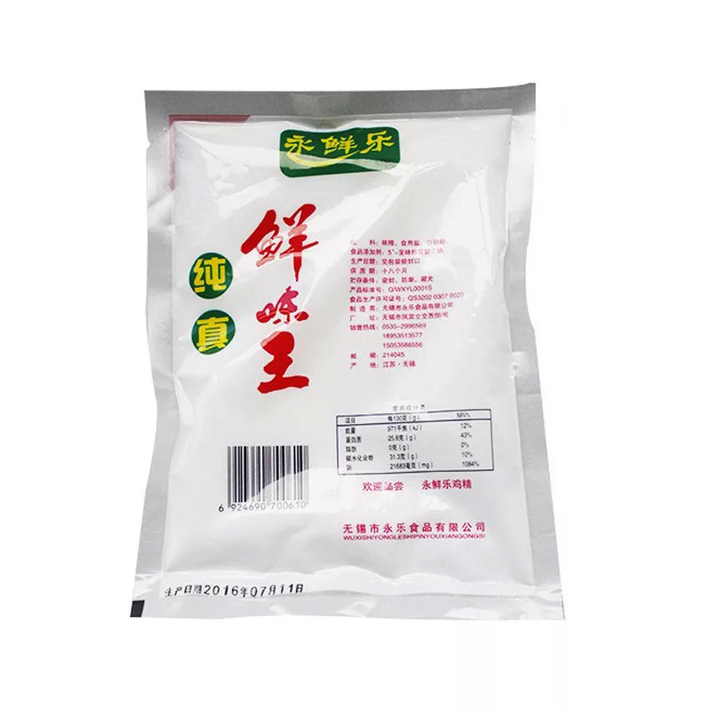 雞精廠家講述日常烹飪時該選用雞精還是味精？